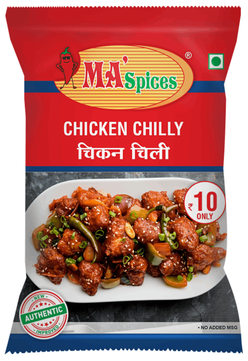 Chicken 65 Masala | Ma Spices
