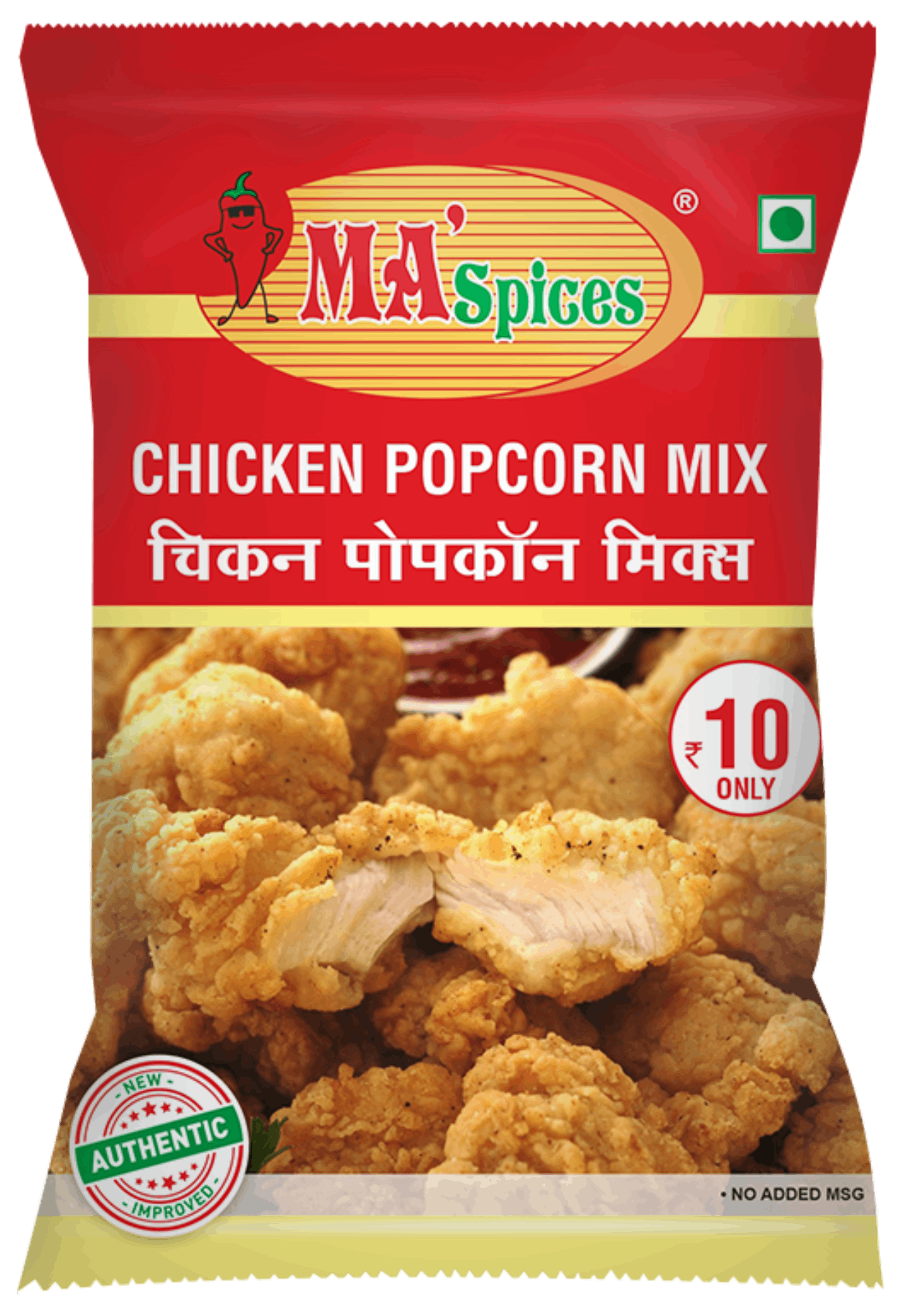 Chicken 65 Masala | Ma Spices