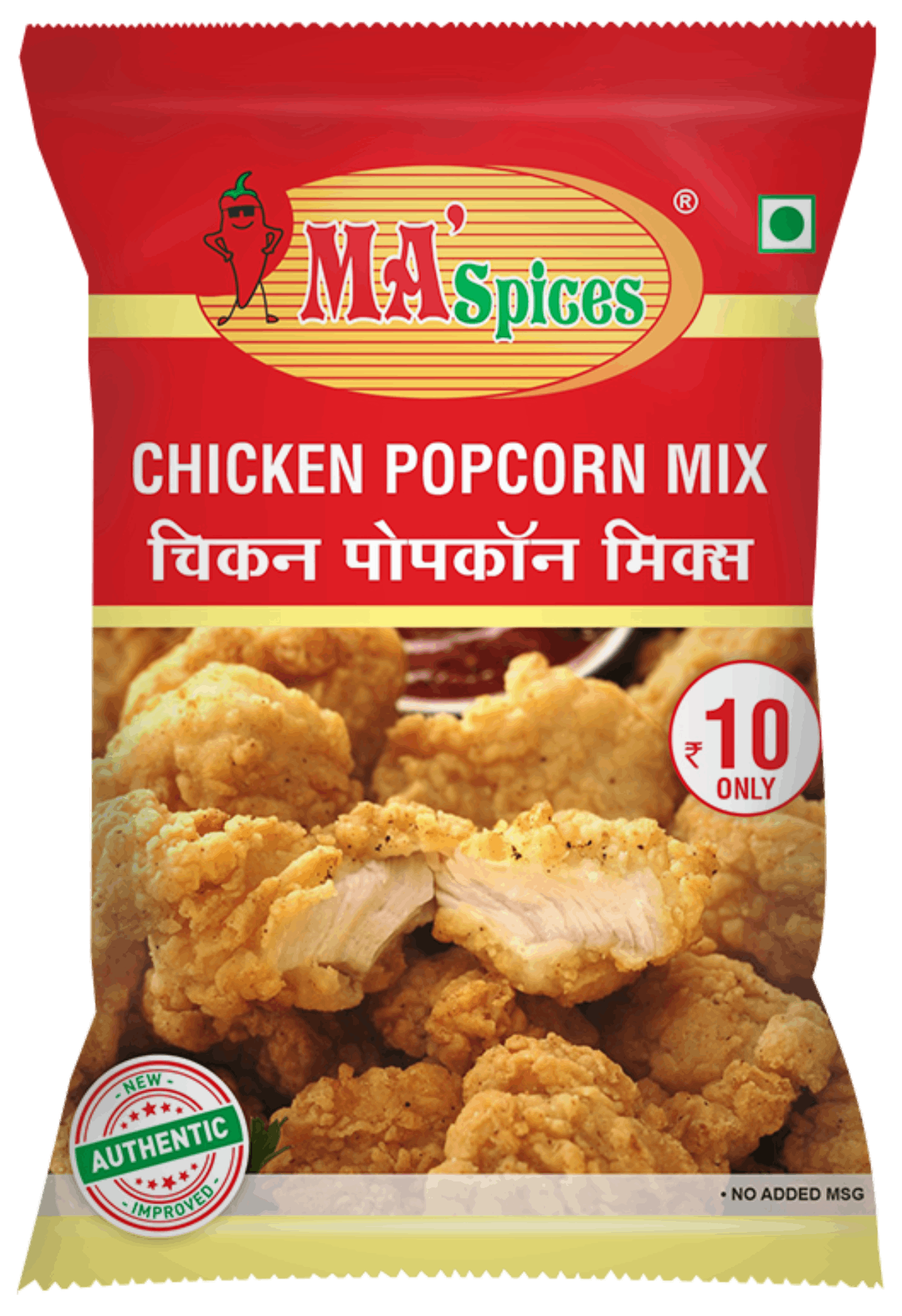 Chicken 65 Masala Ma Spices