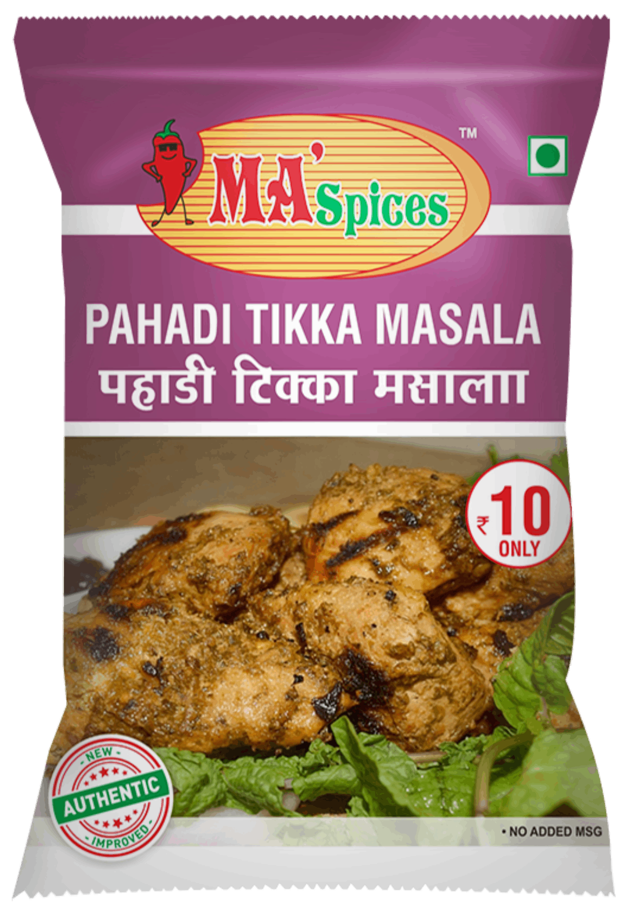 Pahadi Tikka Masala Ma Spices