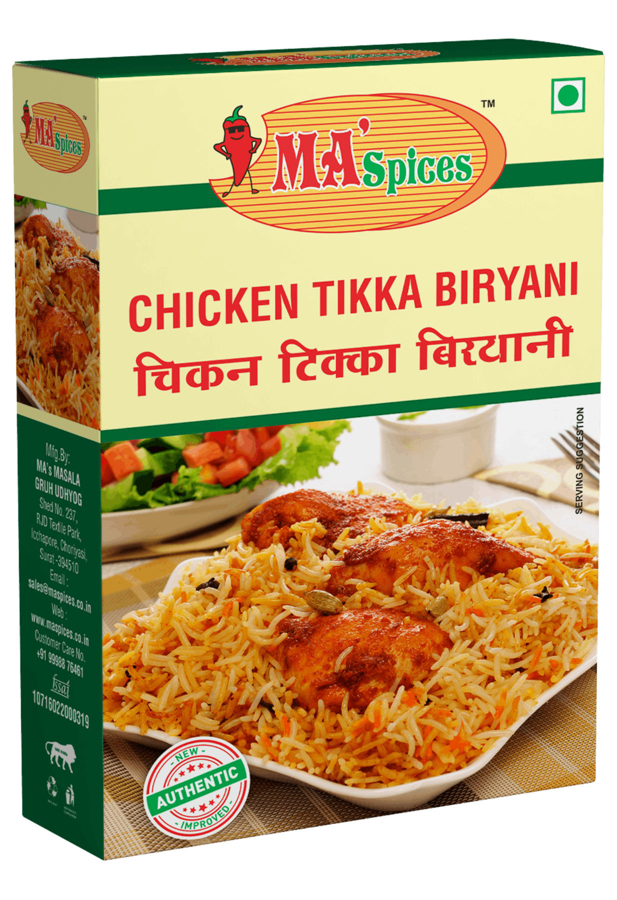 Special Chicken Tikka Biryani Masala | Ma Spices