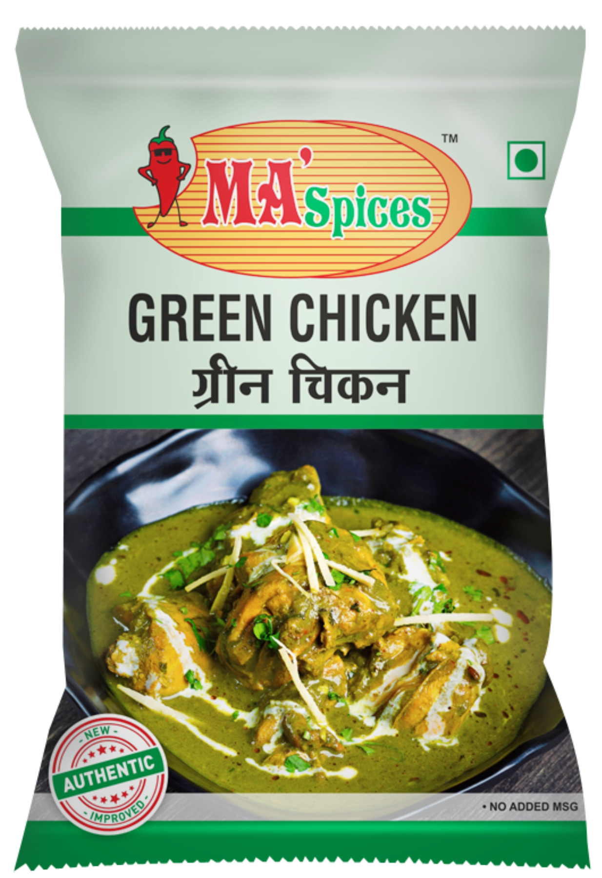 Chicken/Mutton Korma Masala | Ma Spices